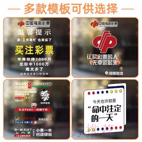 2026世界杯竞猜软件推荐与下载攻略