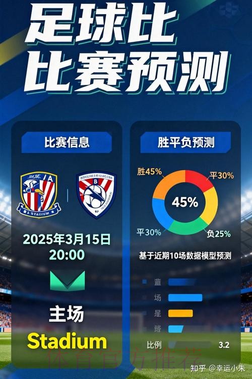 了解世界杯竞猜平台，畅享足球盛宴