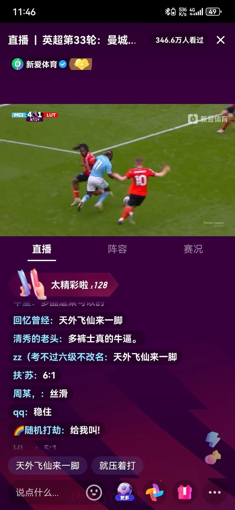 如何免费观看世界杯足球直播在线平台推荐