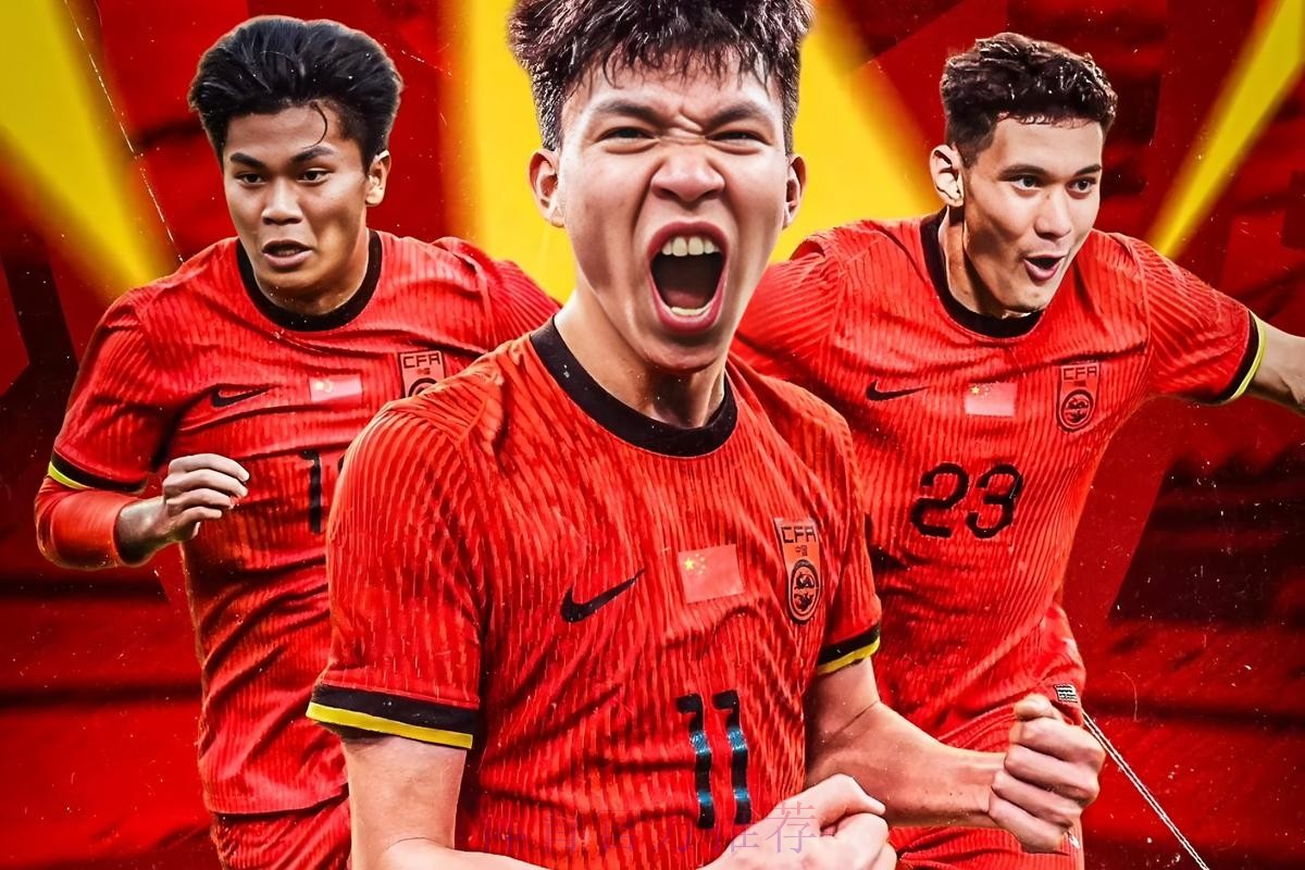 在线观看中国男足世界杯直播赛事