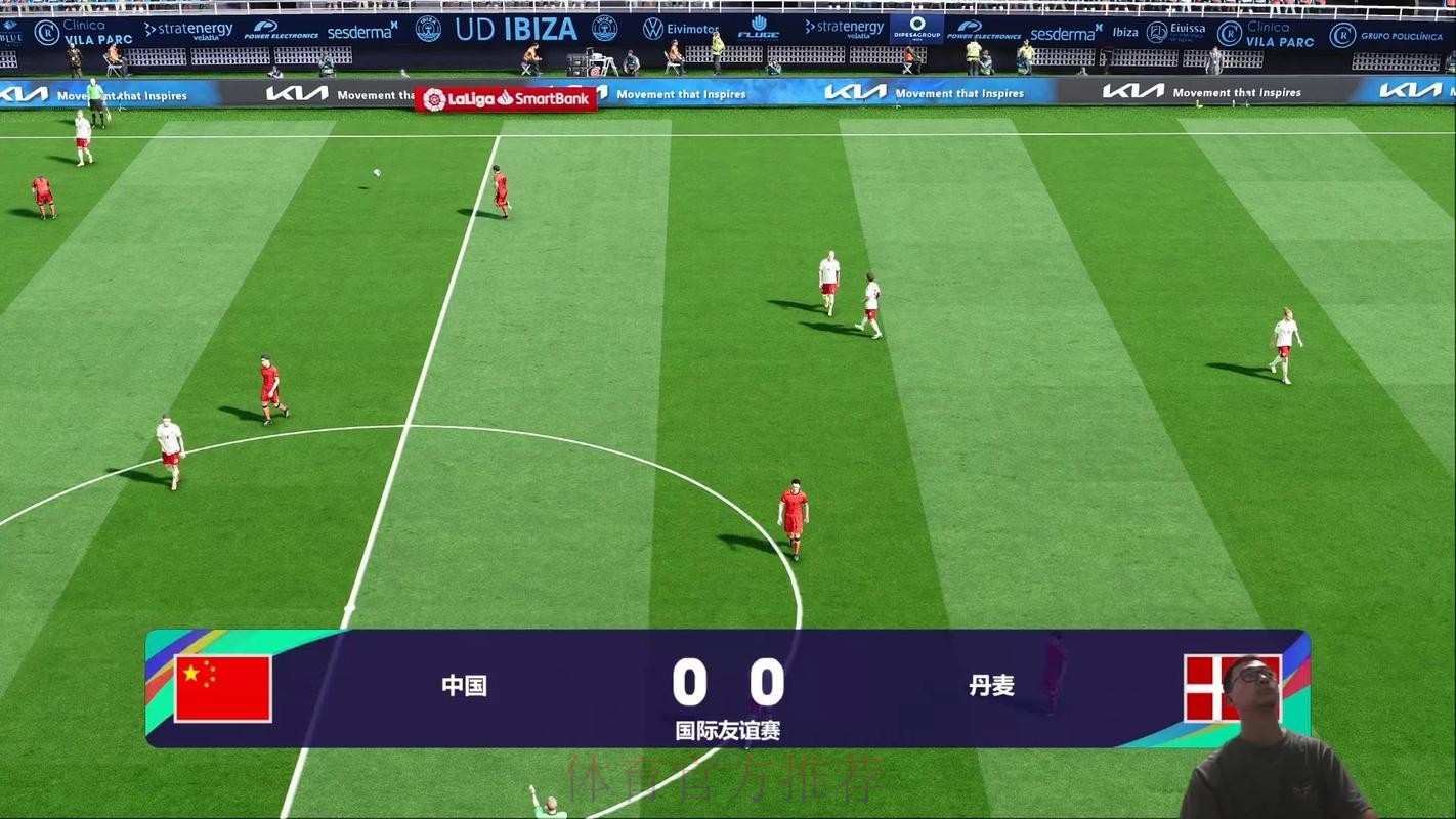 2026足球直播：世界杯预选赛精彩不停